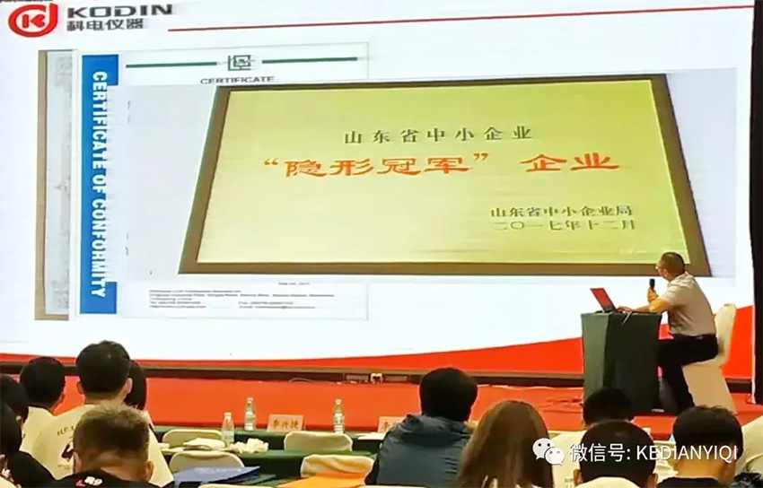 [科電儀器]祝賀遼寧省機械工程學(xué)會無損檢測學(xué)術(shù)年會暨儀器器材展覽會隆重召開